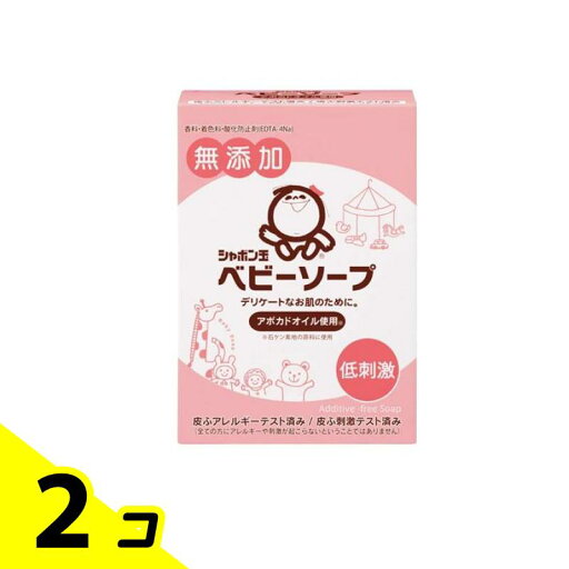 シャボン玉 ベビーソープ 固形タイプ 100g 2個セット シャボン玉 ベビーソープ 固形タイプ 100g 2個セット