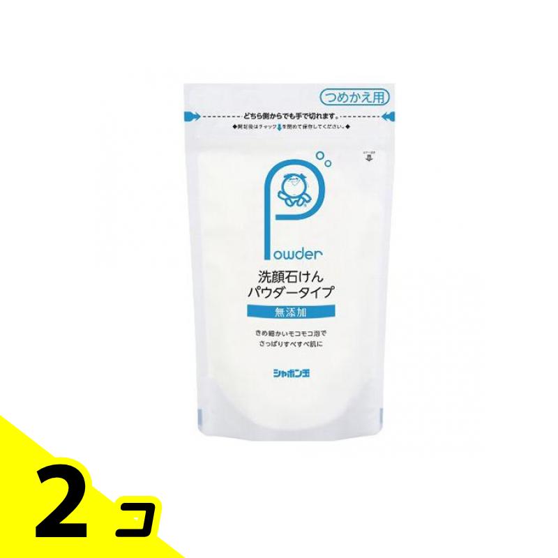 シャボン玉 洗顔石けんパウダー 70g (詰め替え用) 2個セット