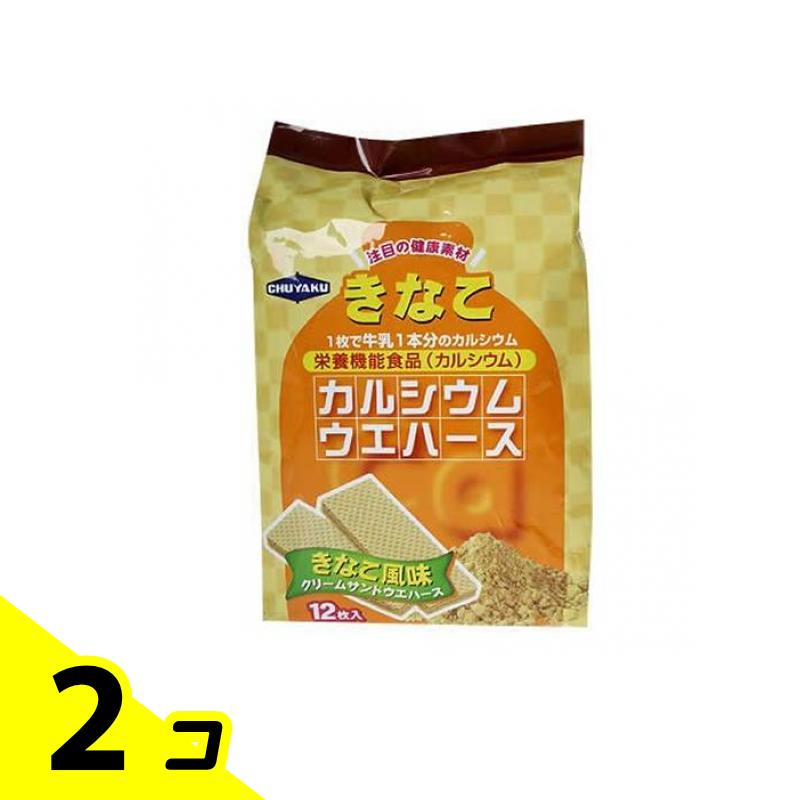 中薬 カルシウムウエハース きなこ 12枚入 2個セット