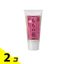 オリヂナル ももの花ハンドクリーム 21g (チューブミニ) 2個セット