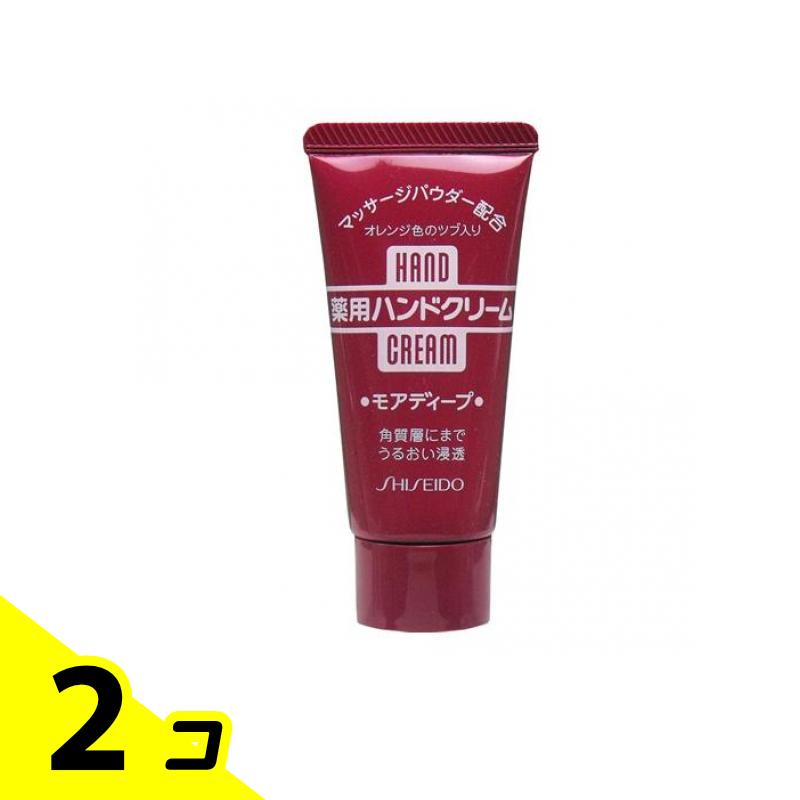 モアディープ 薬用ハンドクリーム ミニチューブ 30g 2個セット