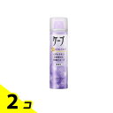 ケープ 3Dエクストラキープ 無香料 50g 2個セット