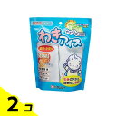 わきアイス 幼児・小児用 WI-24 保冷ジェル袋× 4個入 2個セット