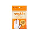 ユースキン ハンドガード 綿手袋 1セット (2枚入)