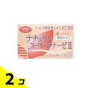 ナチュラルスーパーキナーゼII+エラスチン 90粒 2個セット