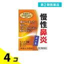 第2類医薬品 辛夷清肺湯エキス細粒G「コタロー」 18包 4個セット