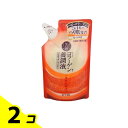 50の恵 コラーゲン配合 養潤液 乳状化粧水 詰め替え用 200mL 2個セット