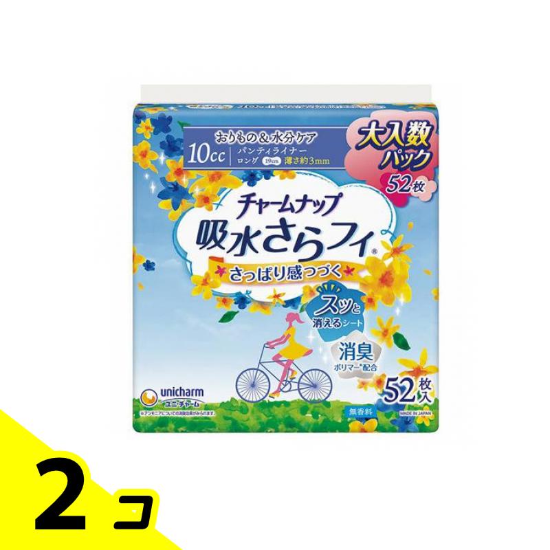 チャームナップ 吸水さらフィ パンティライナー ロング 無香料 52枚 2個セット