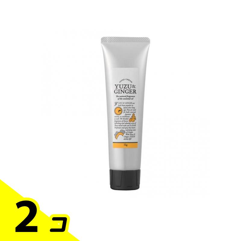 デイリーアロマジャパン 国産柑橘 柚子ジンジャーハンドクリーム 75g 2個セット