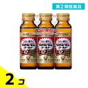 第2類医薬品 リポビタンゴールドエース 50mL (×3本) 2個セット