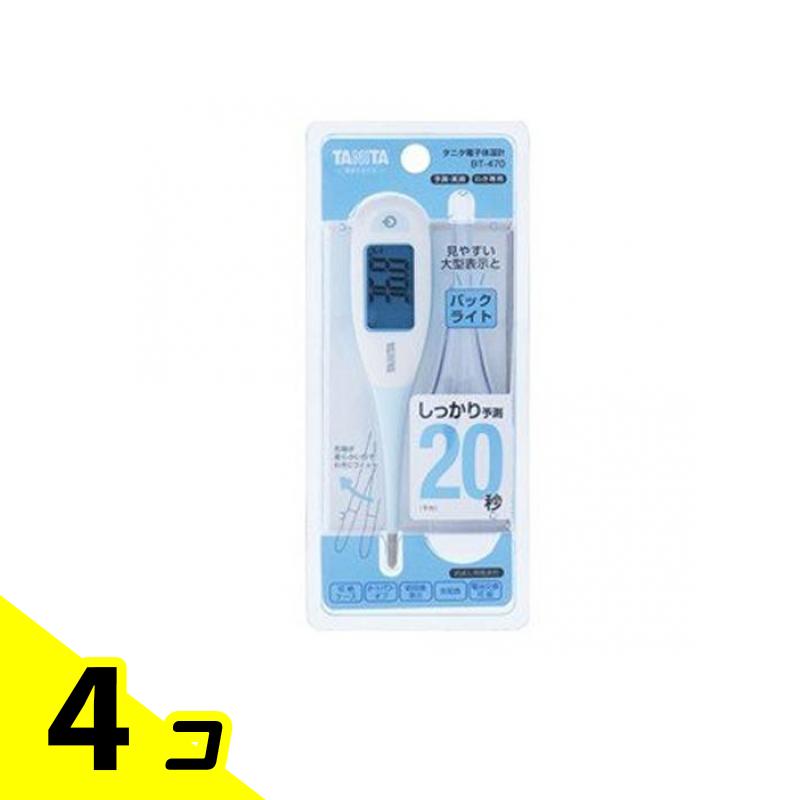 タニタ 電子体温計 BT-470 1本入 (ブルー) 4個セット