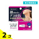 第2類医薬品 メソッド WOクリーム 12g 2個セット