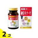 ファイン 納豆キナーゼ 240粒 2個セット