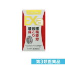 第3類医薬品 ピュアレンEXa 300錠