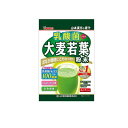 山本漢方の青汁 乳酸菌+大麦若葉 粉末 スティックタイプ 4g× 7包(4)