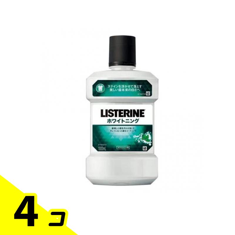 リステリン ホワイトニング 1000mL 4個セット