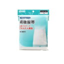 【商品名】 川本産業 術後腹帯 ロングサイズ 【製造販売会社】 川本産業（カワモト） 【素材】 本体：綿面、ファスナー：ナイロン・ポリエステル 製品の特徴 ●術後患部保護用腹帯 ●面ファスナーで長さを自由に調節できる設計です。 ●ロングサイズ：巾34cm×長さ135cm