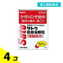 第2類医薬品 サトウ葛根湯顆粒〈満量処方〉 10包 4個セット
