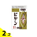 ビゲン B 黒褐色 6g 2個セット