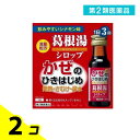 第2類医薬品 本草 葛根湯シロップ 30mL× 3本入 (1日分) 2個セット