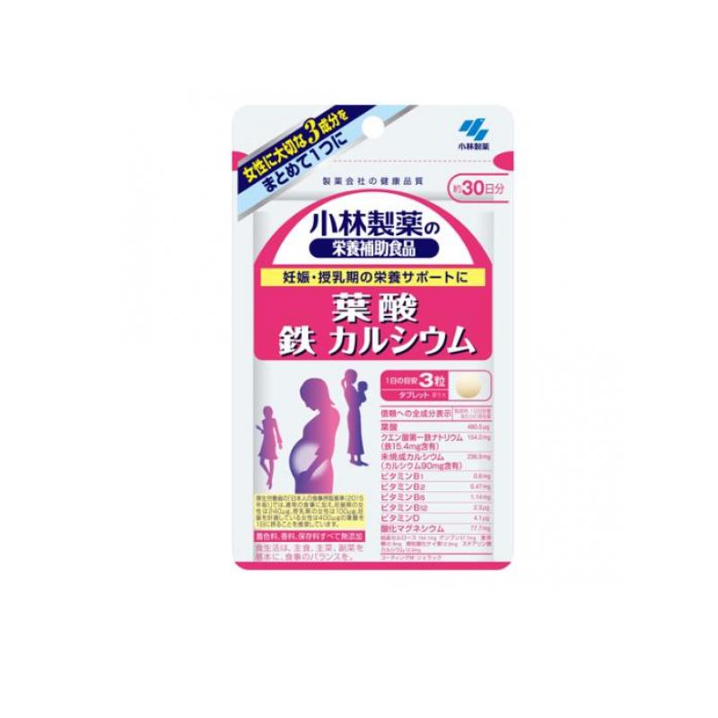 小林製薬の栄養補助食品 葉酸 鉄 カルシウム 90粒
