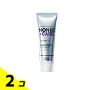 NONIO(ノニオ)+知覚過敏ケアハミガキ 130g 2個セット