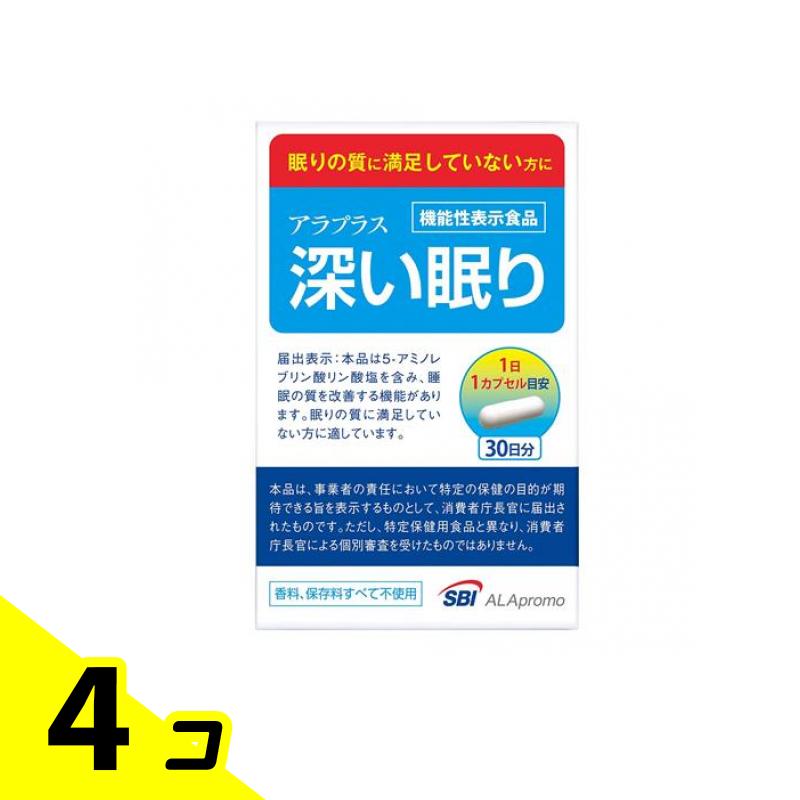 アラプラス 深い眠り 30カプセル (30日分) 4個セット(4)