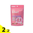 オリヒロ PD ギムネマダイエット 30日分 150粒 2個セット