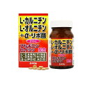 ユウキ製薬 L-カルニチン+α-リポ酸 240粒(4)