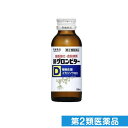 第2類医薬品 新グロンビターD 100mL