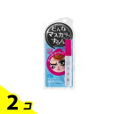 プライバシー マスカラリムーバー 6mL 2個セット