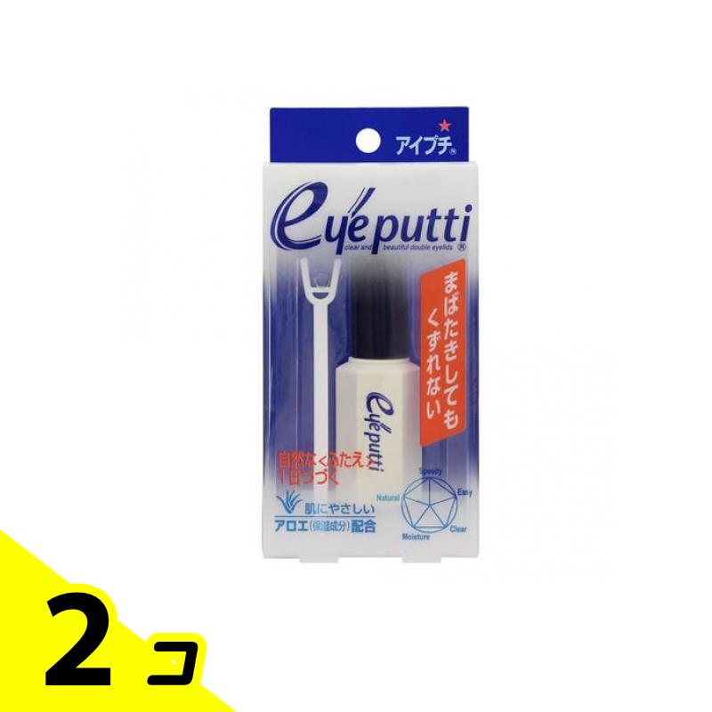 イミュ アイプチS 11mL 2個セット