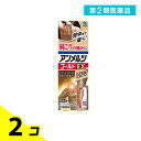 第2類医薬品 アンメルツヨコヨコEX ロングボトル 90mL 2個セット