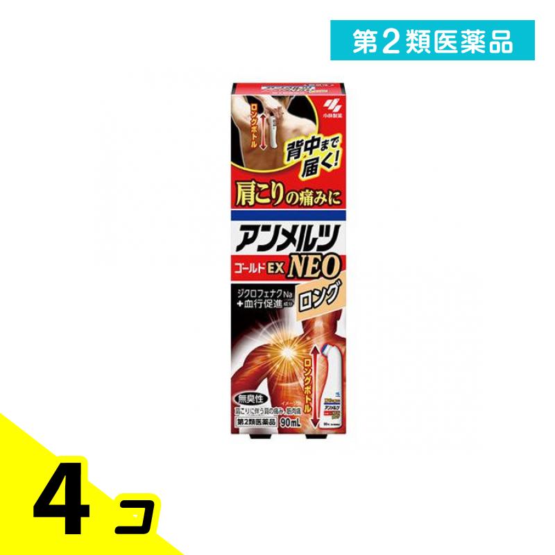 2 ĥ襳襳NEO 󥰥ܥȥ 90mL 4ĥå