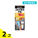 第2類医薬品 フェイタスゲル 50g 2個セット