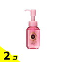 マシェリ ヘアオイルEX 60mL 2個セット