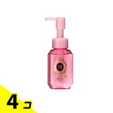 マシェリ ヘアオイルEX 60mL 4個セット