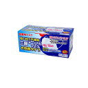医療用マスク 使い捨て不織布 三層サージカルマスク お徳用タイプ 50枚入 (大人用)