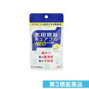 第3類医薬品 太田胃散チュアブルNEO(ネオ) 18錠