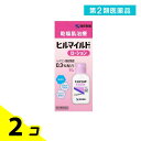 第2類医薬品 ヒルマイルドローション 60g 2個セット