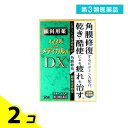 第3類医薬品 スマイルザメディカルA DX 15mL 2個セット