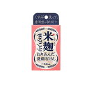 米麹まるごとねり込んだ洗顔石けん 75g