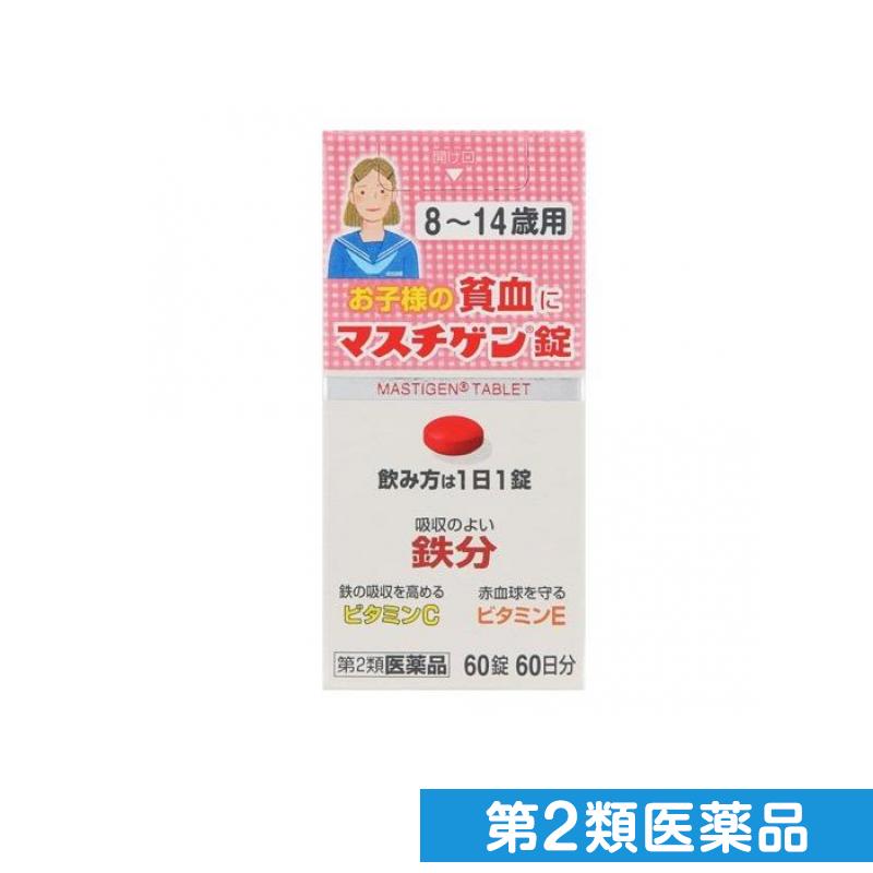 第2類医薬品 マスチゲン錠 8～14歳用 60錠のサムネイル