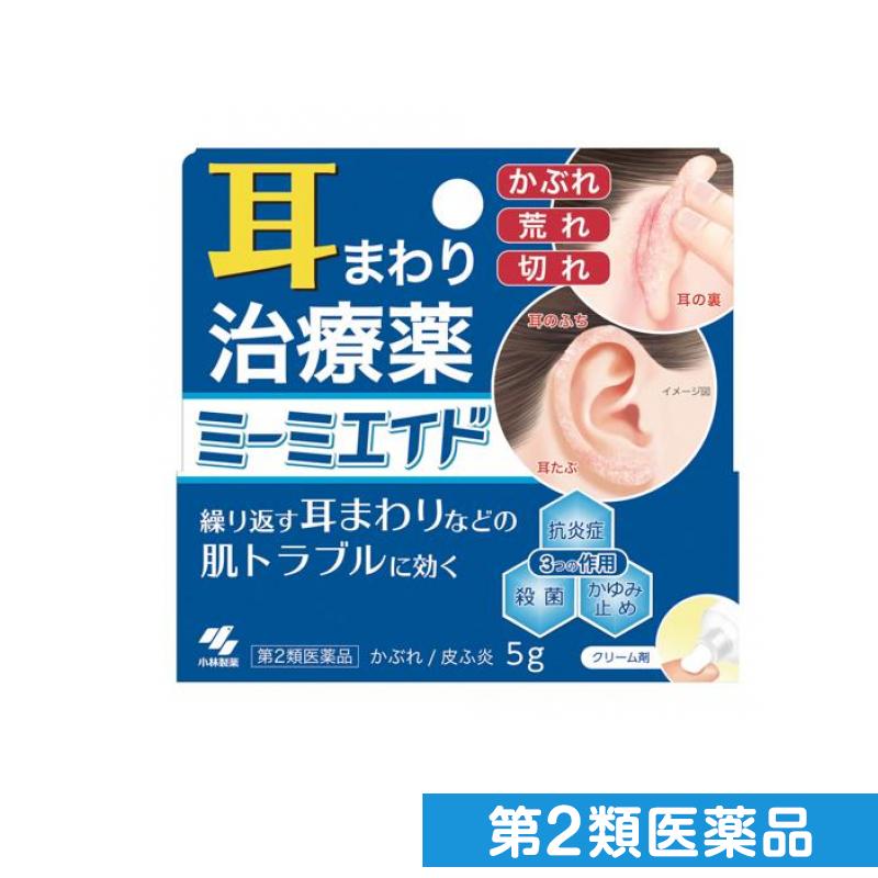 第2類医薬品 耳まわり治療薬 ミーミエイド 5g