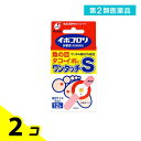 第2類医薬品 イボコロリ絆創膏 ワンタッチ Sサイズ 12枚 2個セット