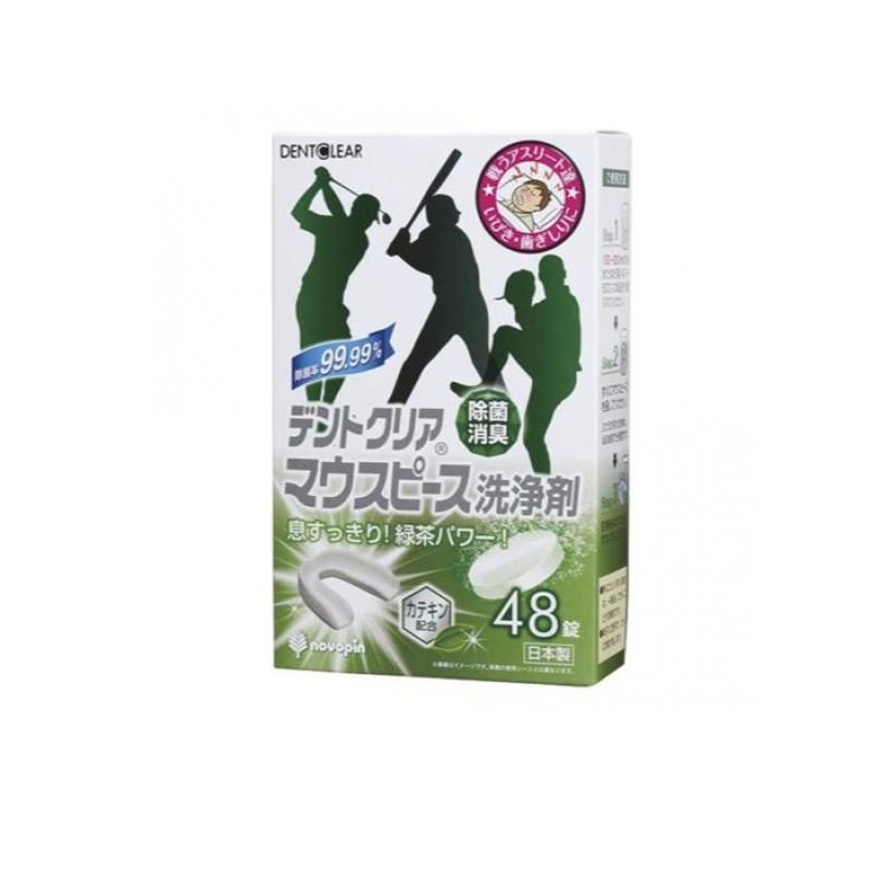 デントクリア マウスピース洗浄剤 緑茶の香り 48錠