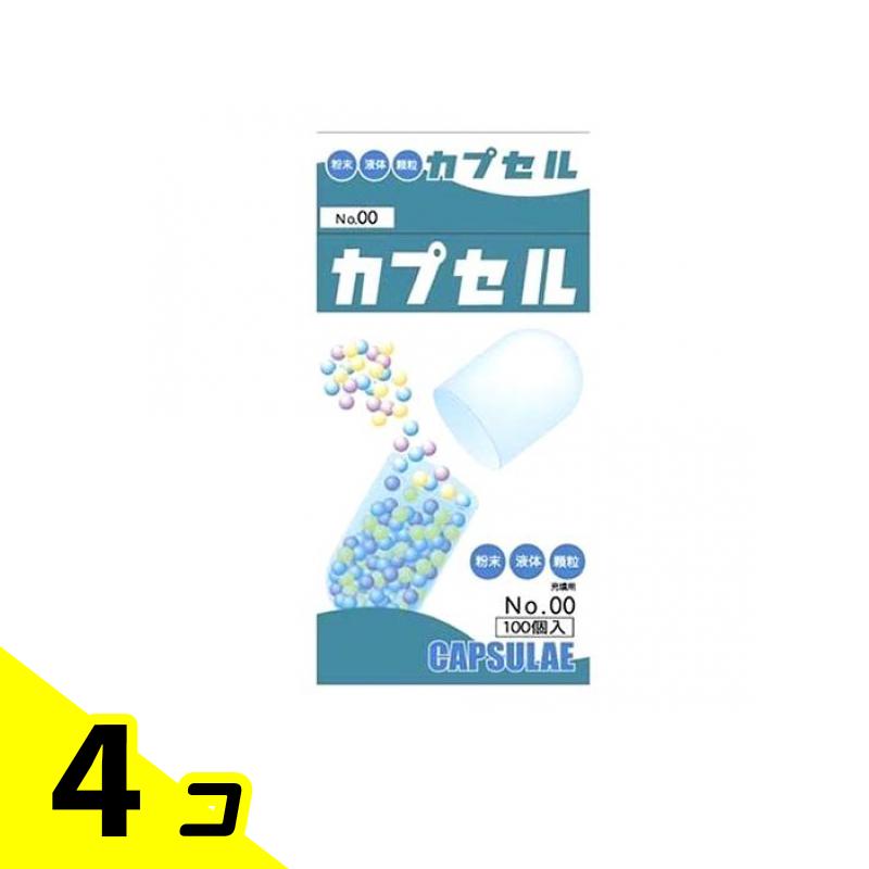 小林カプセル 食品カプセル 100個入 (#00号) 4個セット