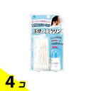 天使のミミクリン 1セット 4個セット(4)