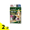 バンテリンコーワサポーター ひざ専用 大きめLサイズ 1枚入 (ブラッ...(4)