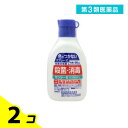 第3類医薬品 モンシーS 80mL 2個セット